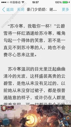 菲律宾黑名单查询网页 黑名单查询方法